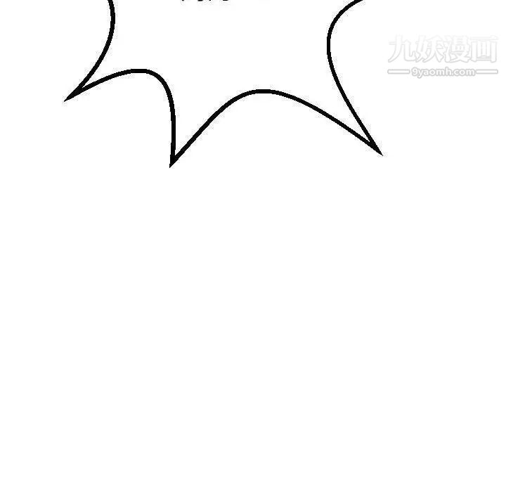 与学姐的那些事第30话