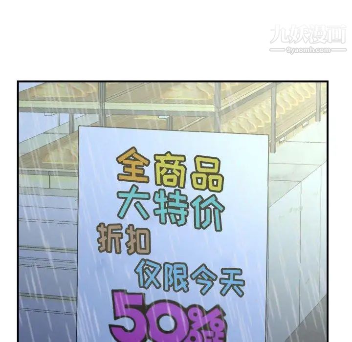 与学姐的那些事第30话