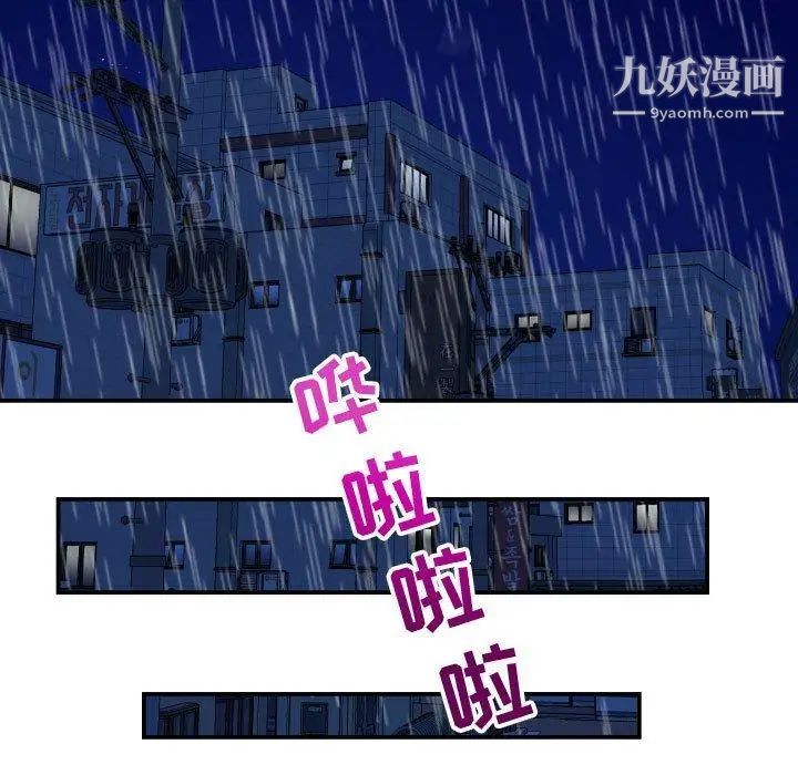 与学姐的那些事第30话