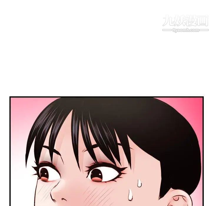 与学姐的那些事第30话