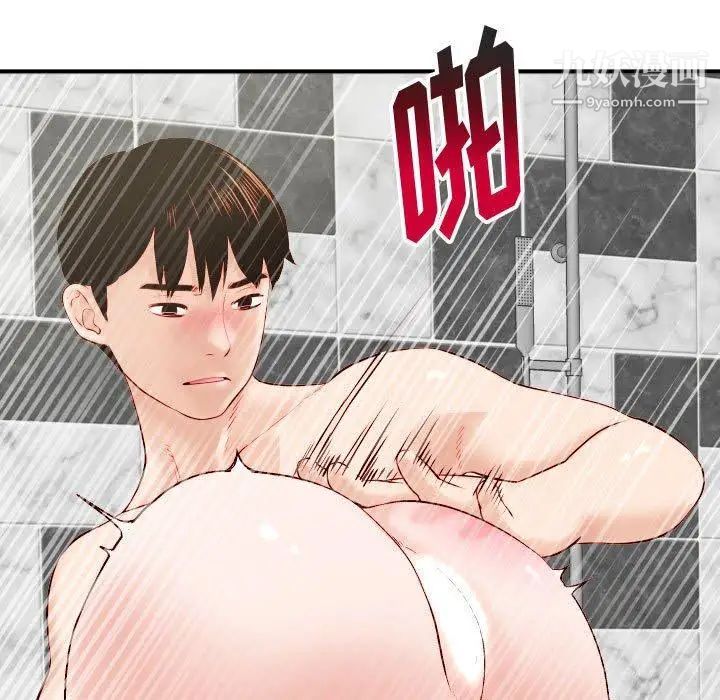 与学姐的那些事第30话