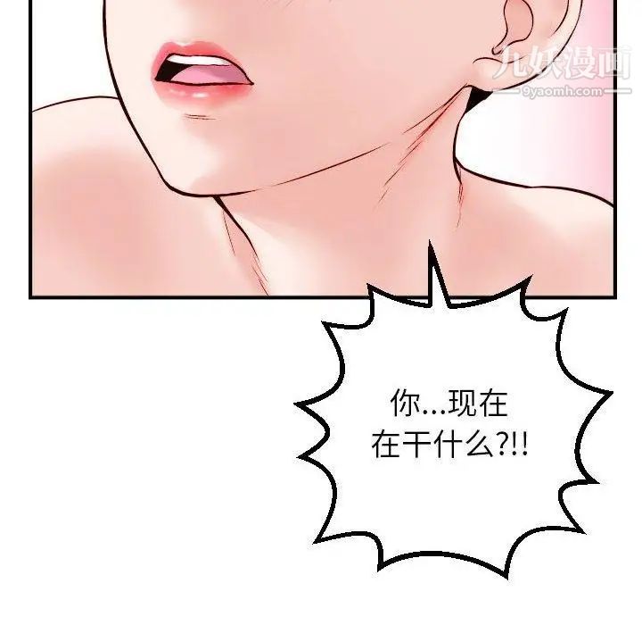 与学姐的那些事第30话