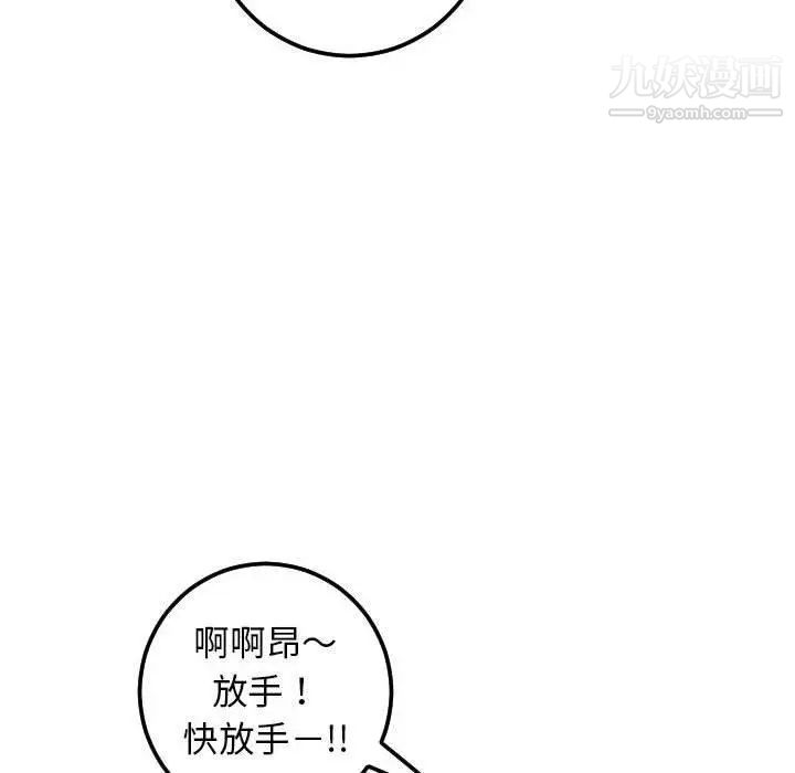 与学姐的那些事第30话