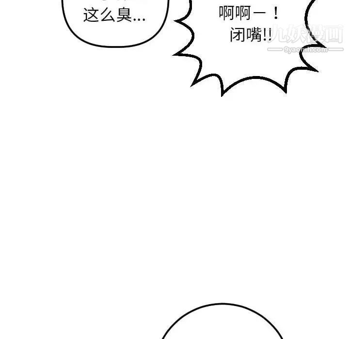 与学姐的那些事第30话