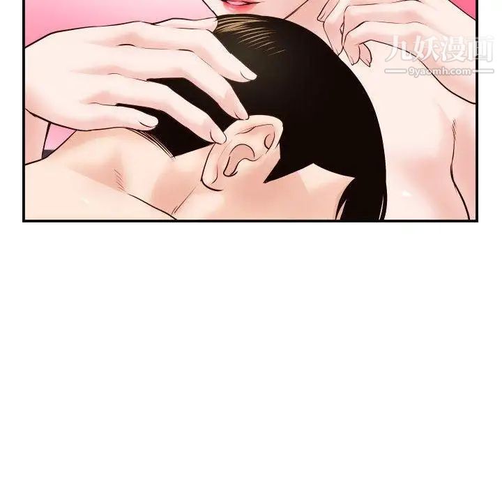 与学姐的那些事第30话