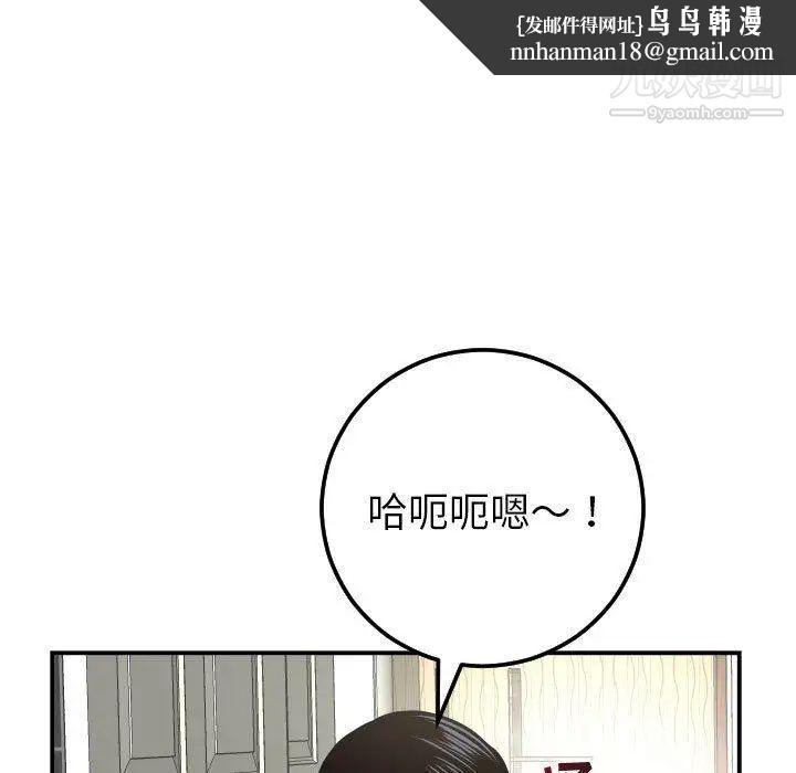 与学姐的那些事第30话