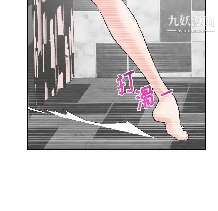 与学姐的那些事第30话