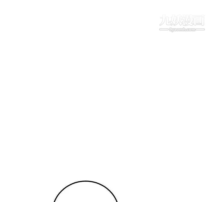 与学姐的那些事第30话