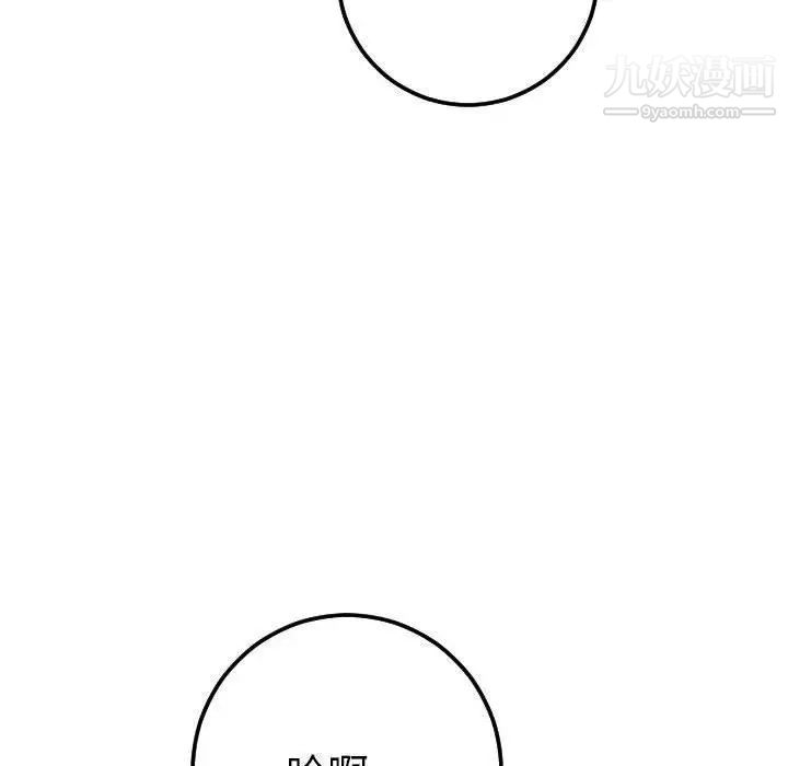 与学姐的那些事第30话