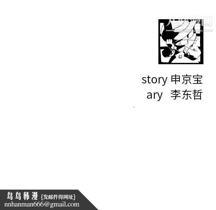 与学姐的那些事第30话