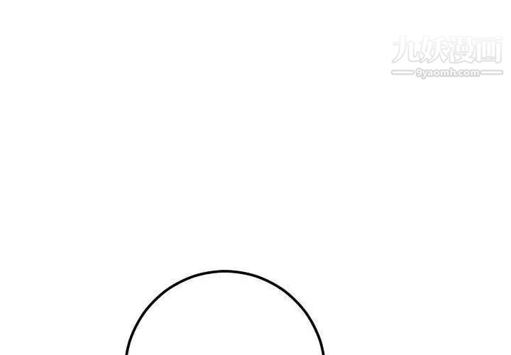 与学姐的那些事第31话