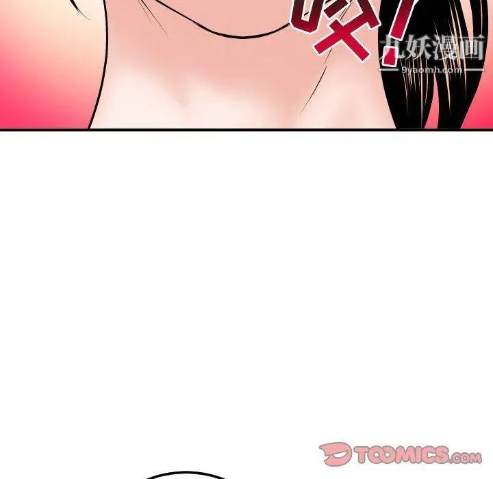 与学姐的那些事第31话