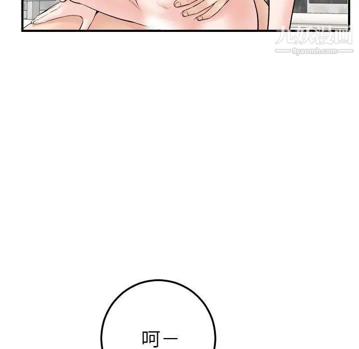 与学姐的那些事第31话