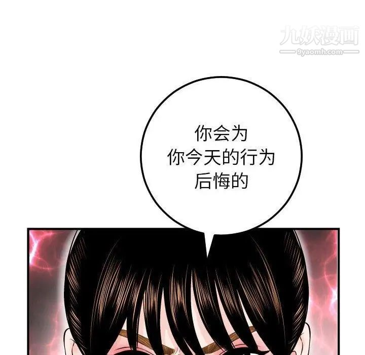 与学姐的那些事第31话