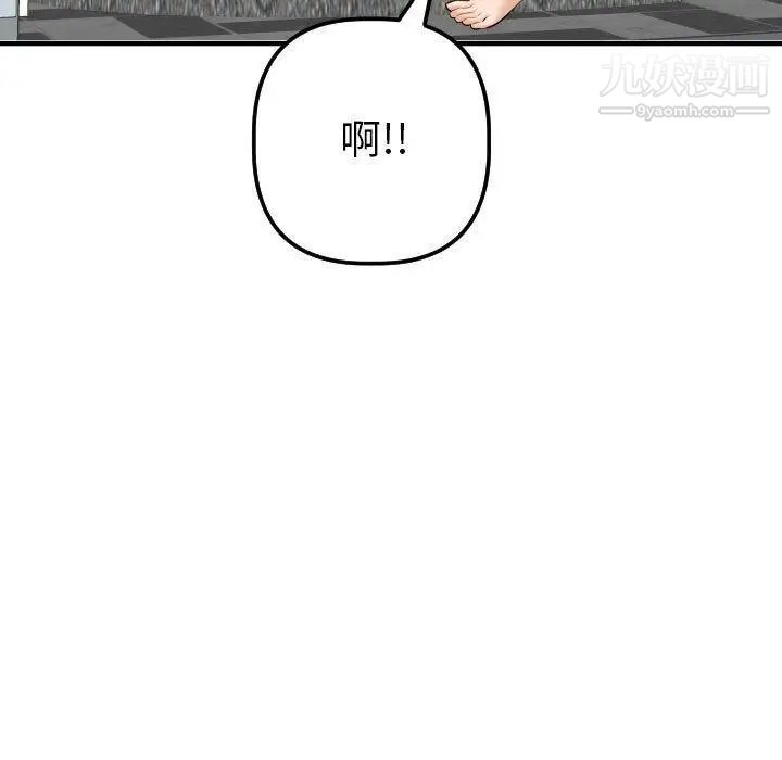 与学姐的那些事第31话