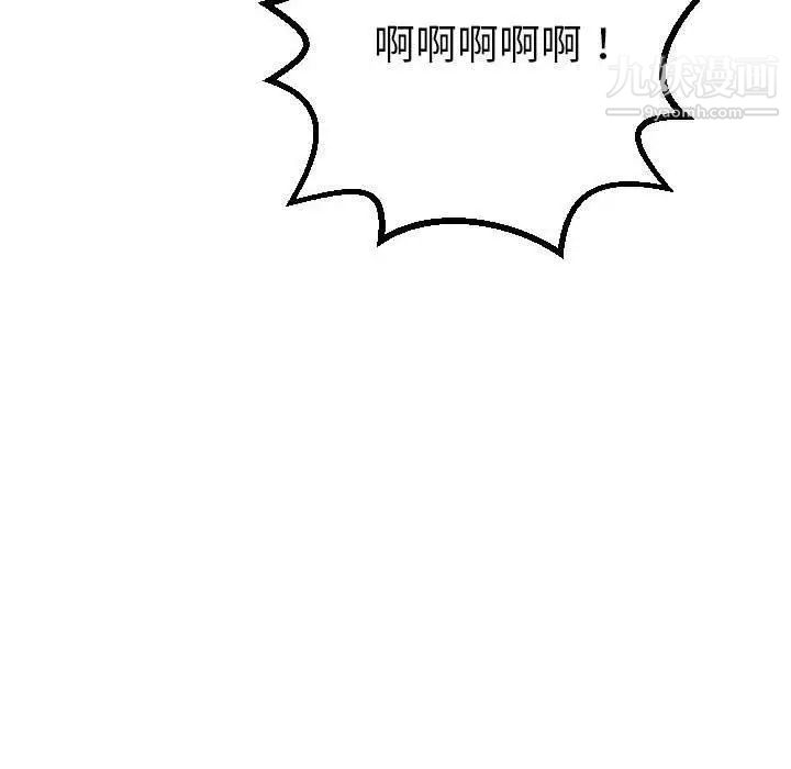 与学姐的那些事第31话