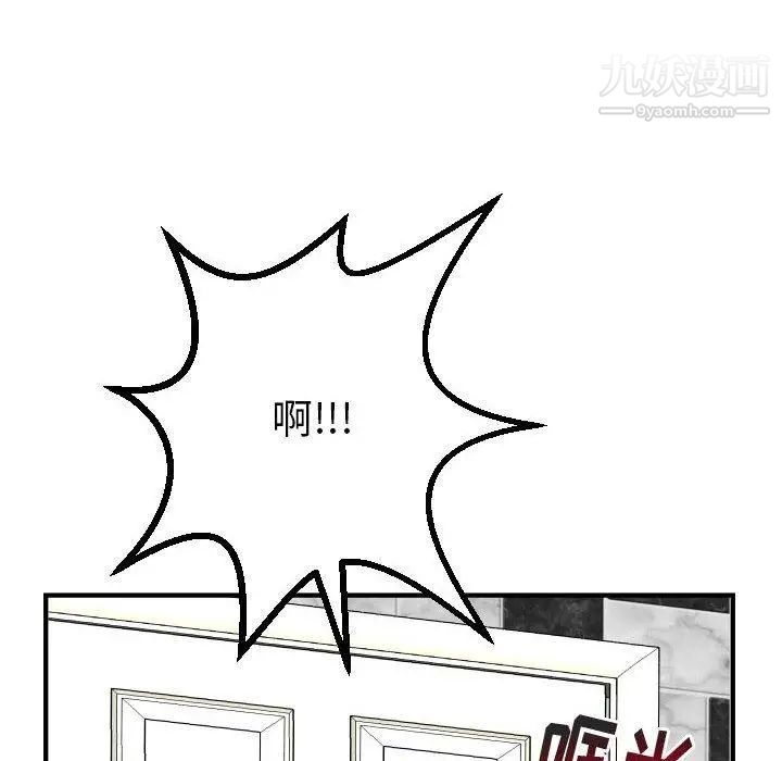 与学姐的那些事第31话