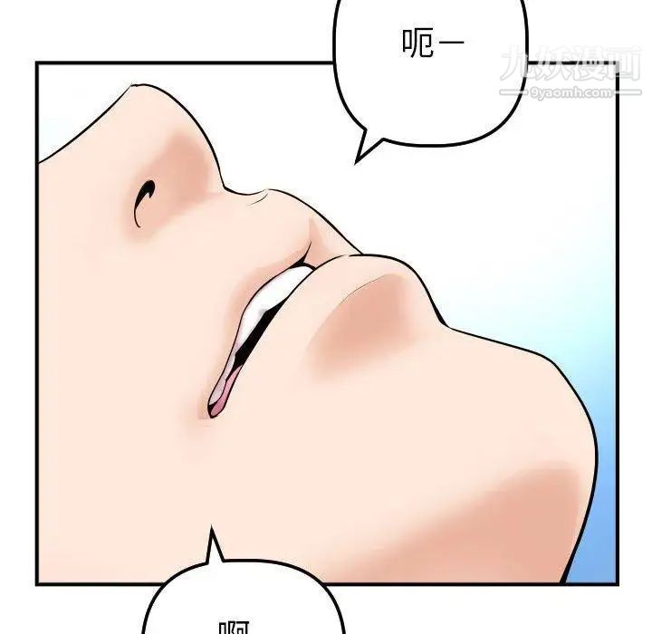 与学姐的那些事第31话