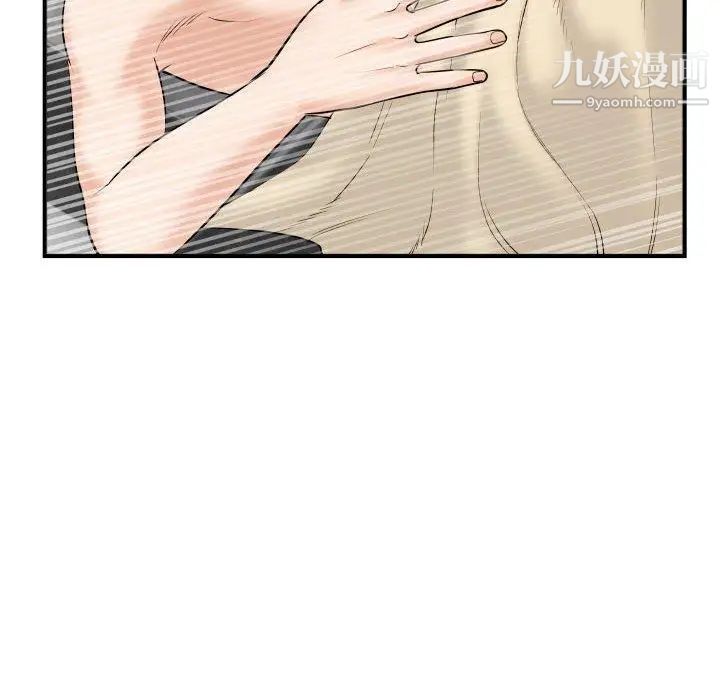 与学姐的那些事第31话