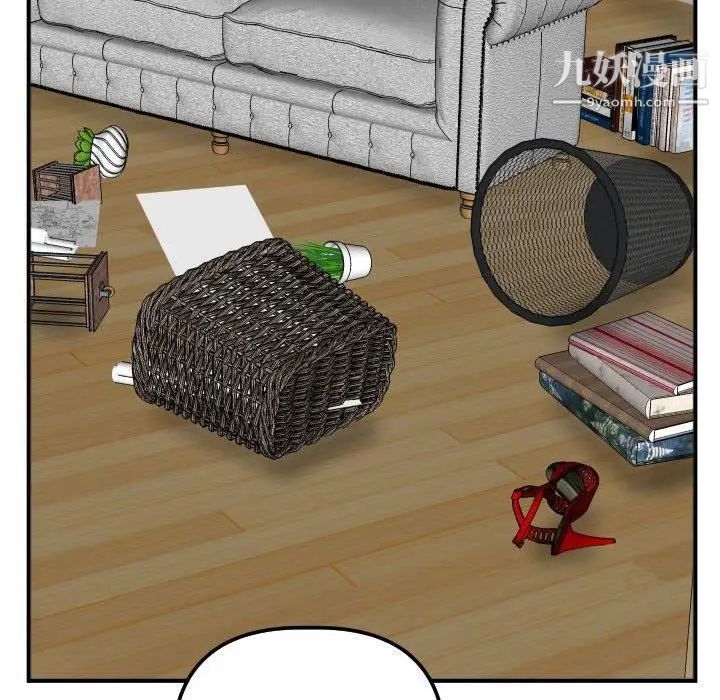 与学姐的那些事第31话