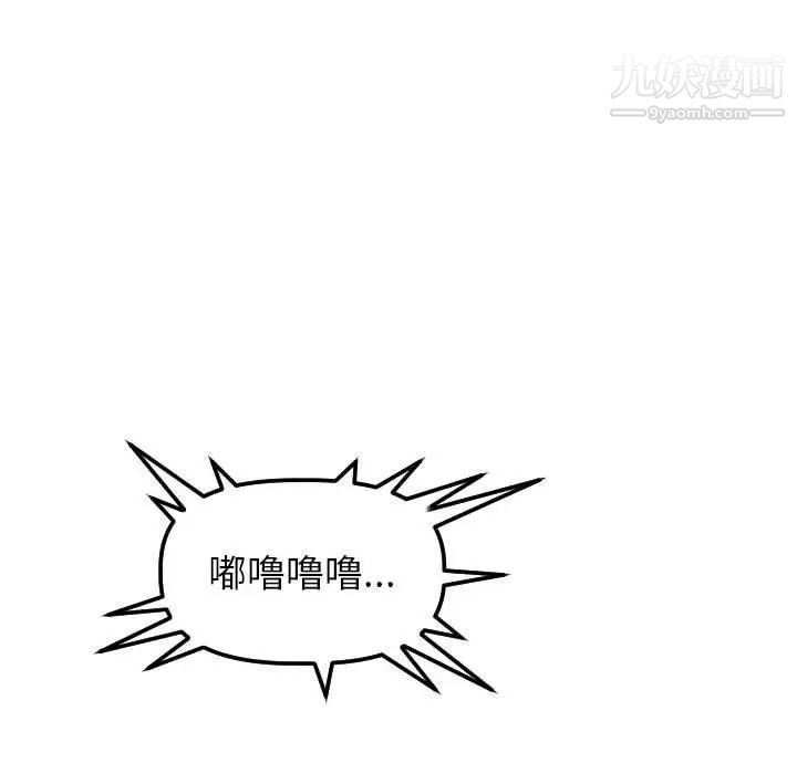 与学姐的那些事第31话