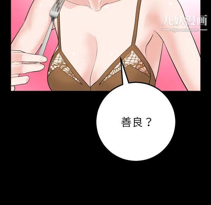 与学姐的那些事第31话