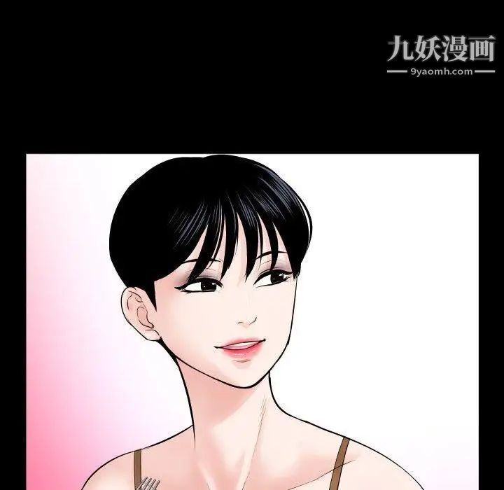 与学姐的那些事第31话