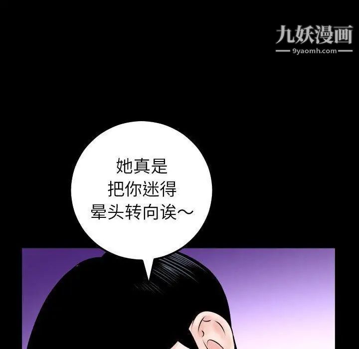 与学姐的那些事第31话