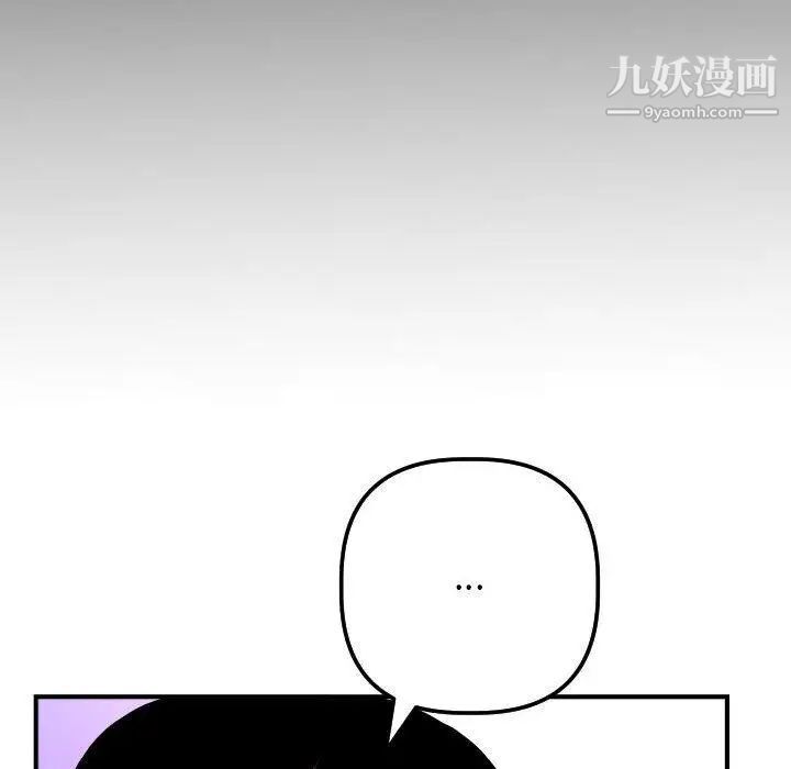 与学姐的那些事第31话