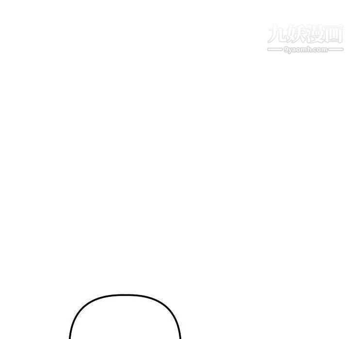 与学姐的那些事第31话