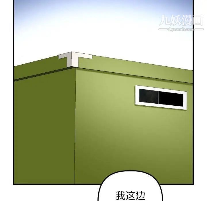 与学姐的那些事第31话