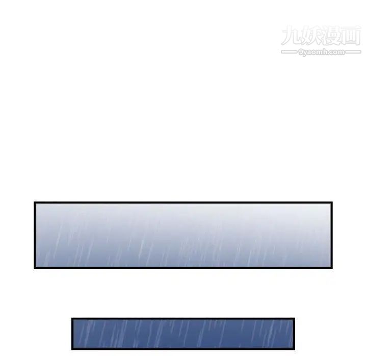 与学姐的那些事第31话