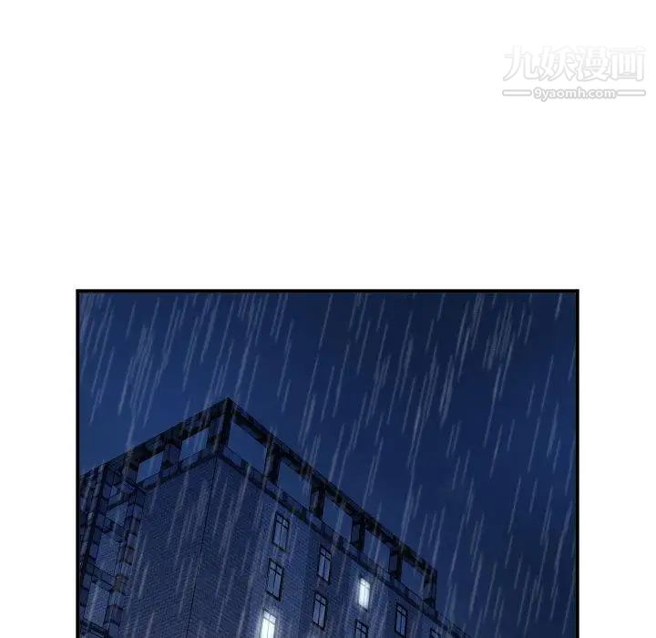 与学姐的那些事第31话