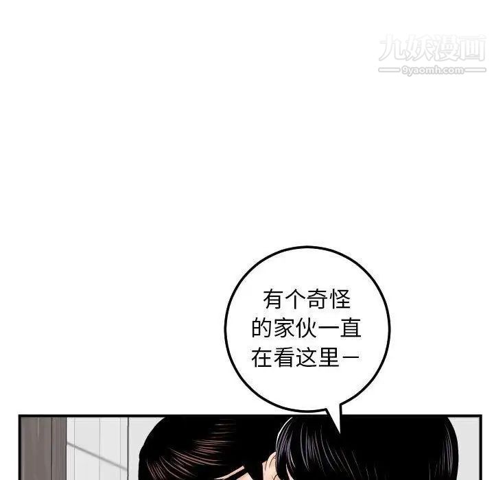 与学姐的那些事第31话