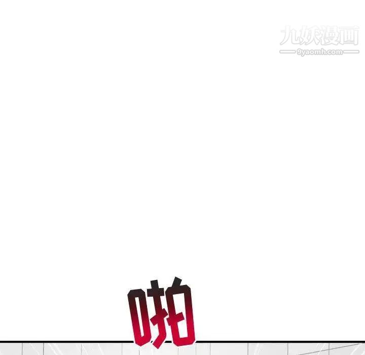 与学姐的那些事第31话