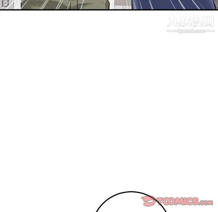 与学姐的那些事第31话