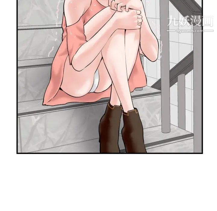 与学姐的那些事第31话