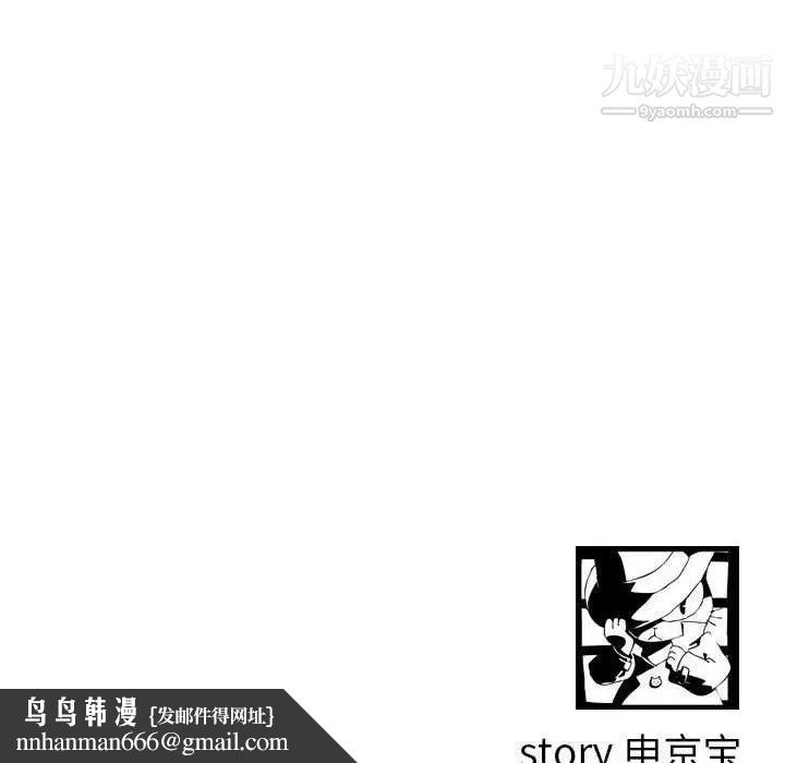 与学姐的那些事第31话