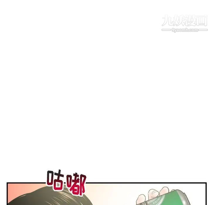 与学姐的那些事第32话