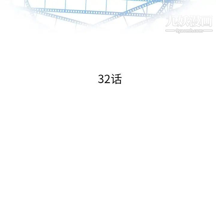与学姐的那些事第32话