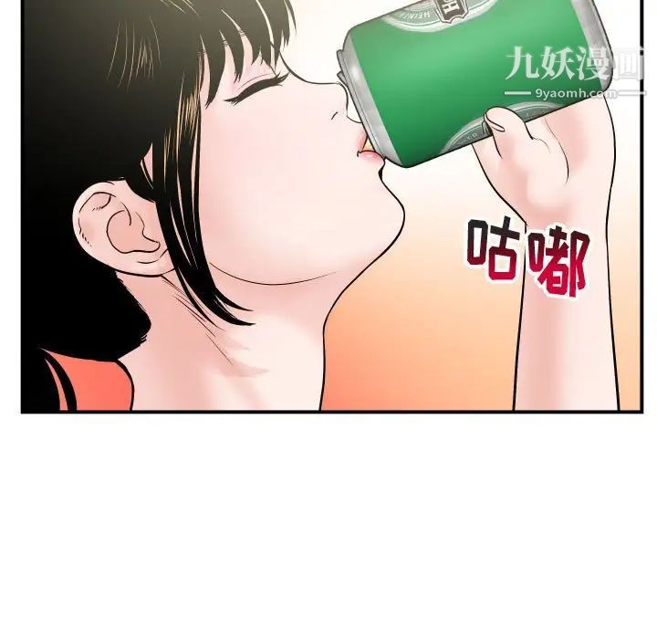 与学姐的那些事第32话