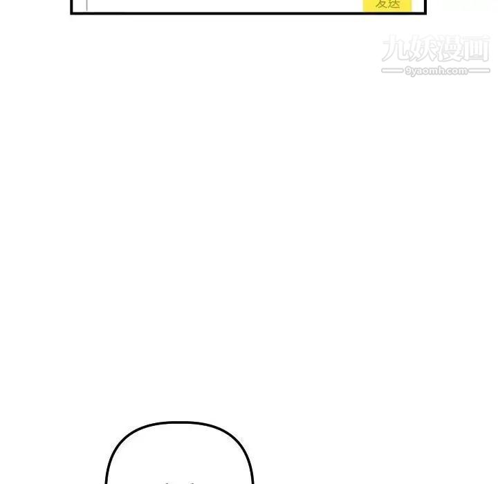 与学姐的那些事第32话