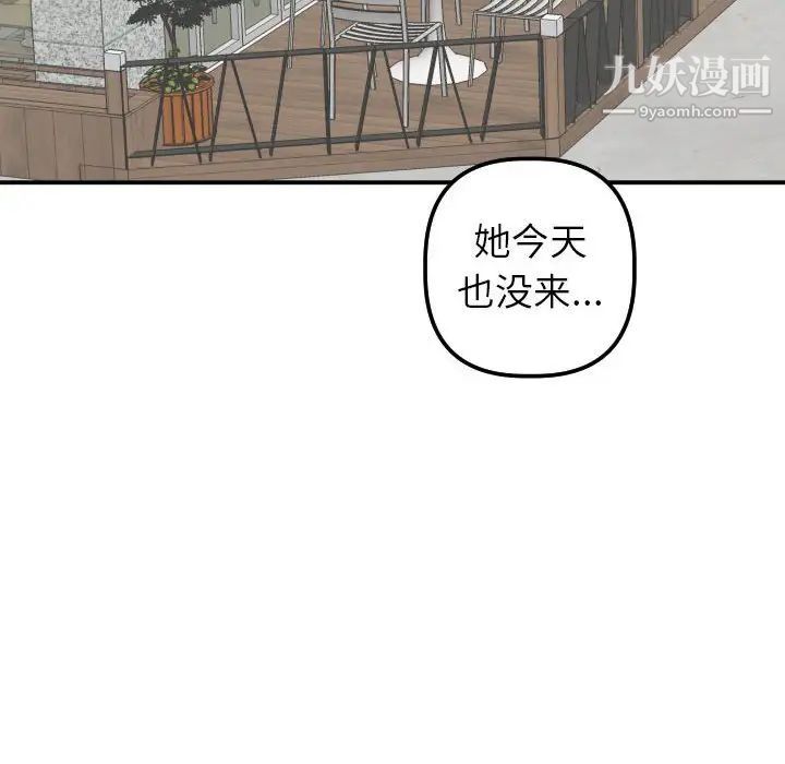 与学姐的那些事第32话