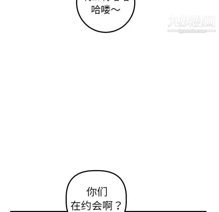 与学姐的那些事第32话