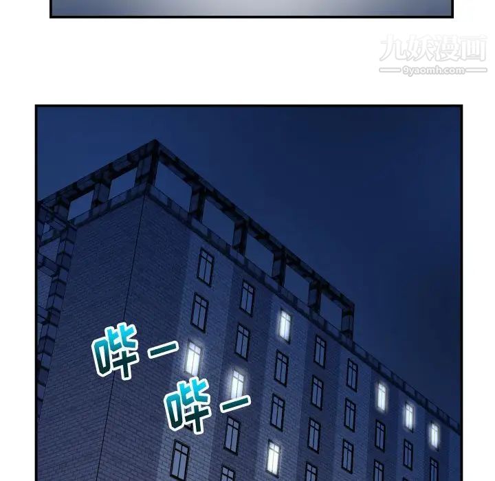 与学姐的那些事第32话