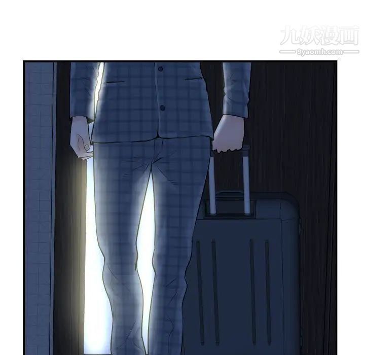 与学姐的那些事第32话