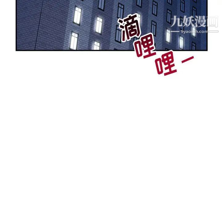 与学姐的那些事第32话