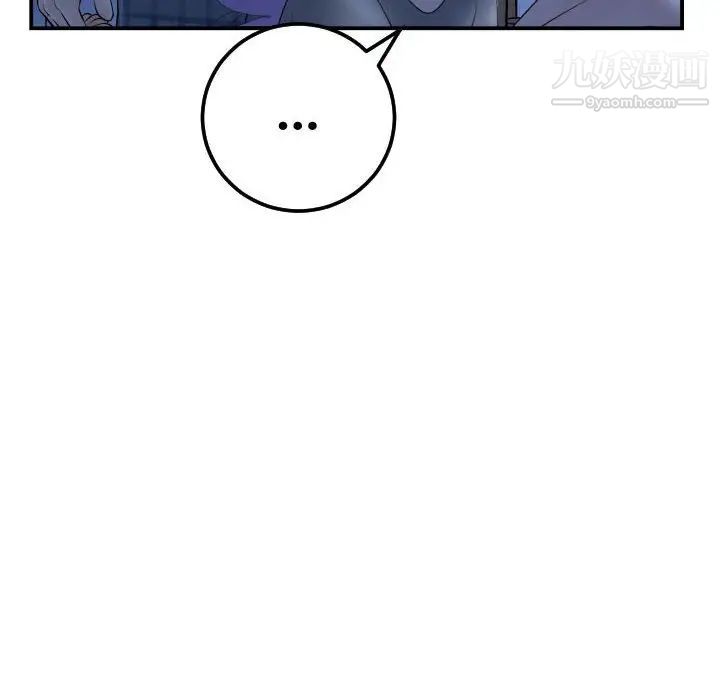 与学姐的那些事第32话