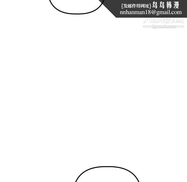 与学姐的那些事第32话