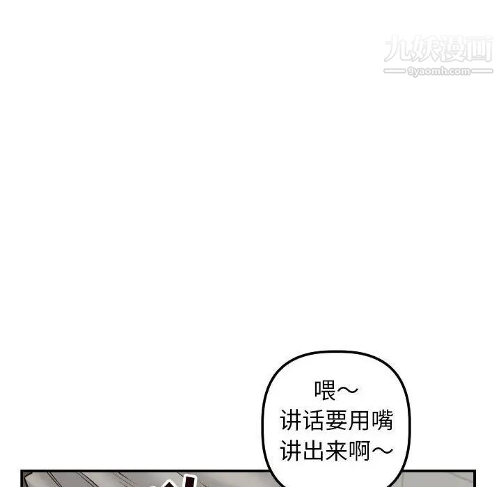 与学姐的那些事第32话